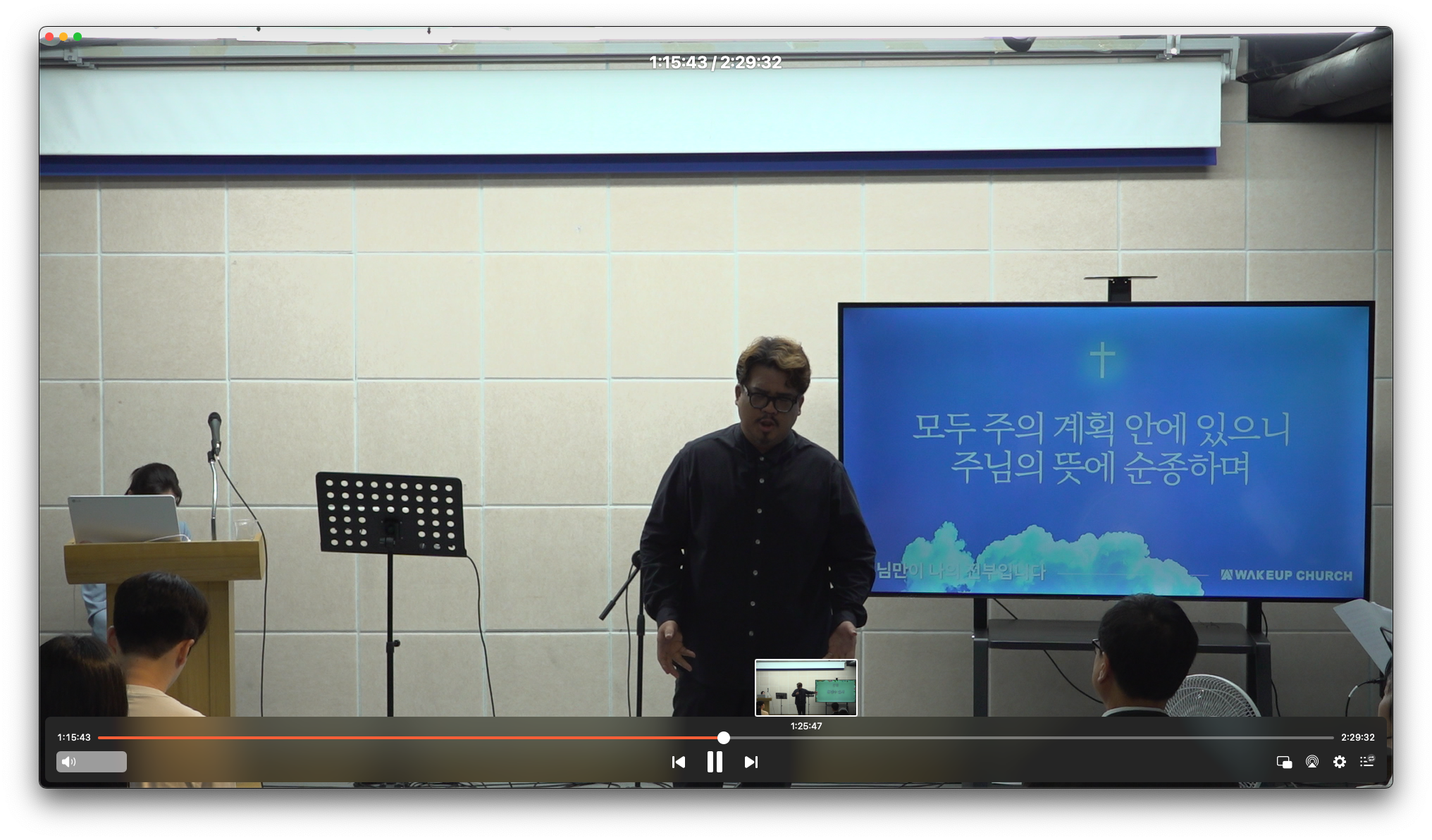 1주년 창립 예배