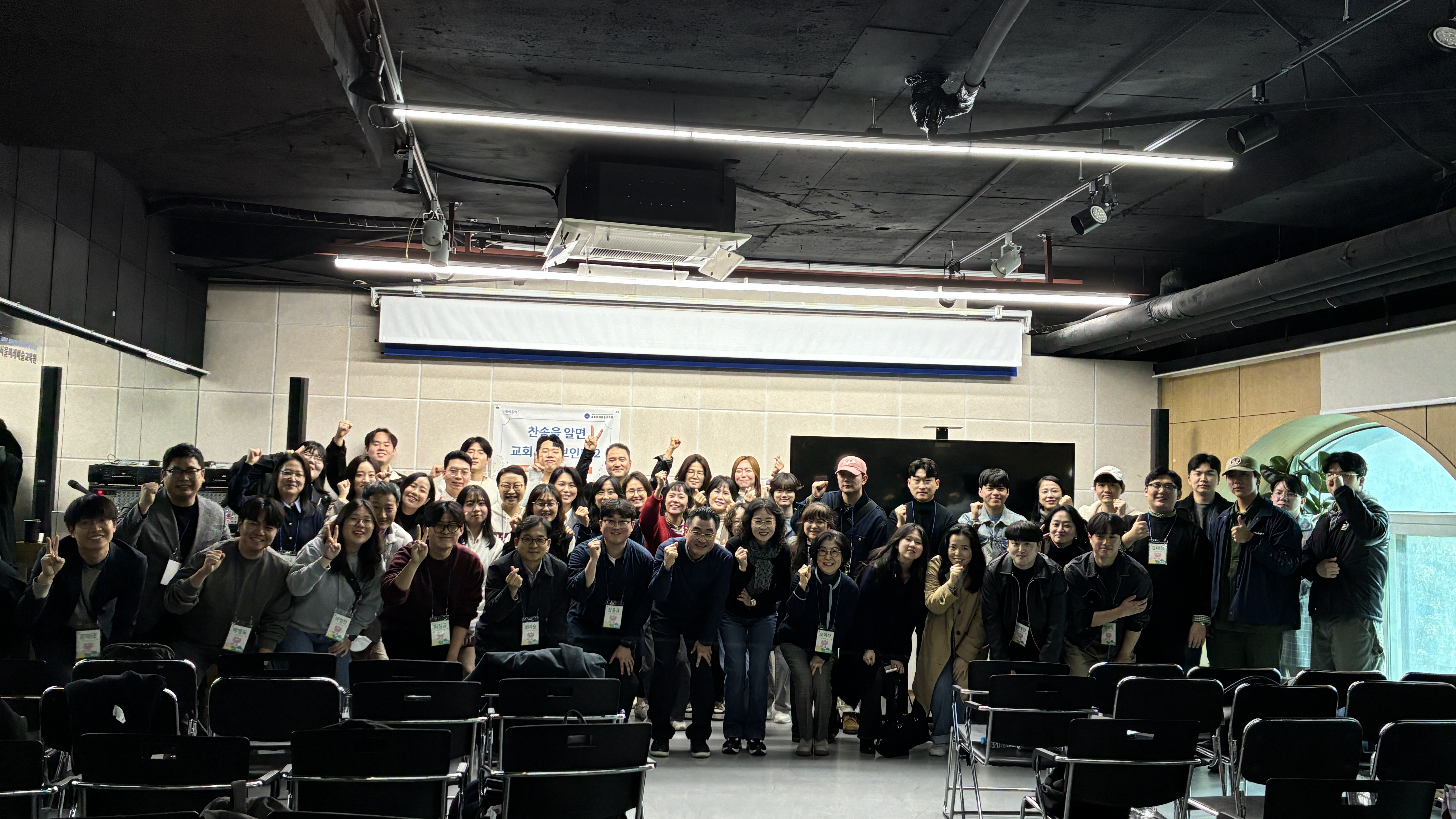 백석신대원 전도대회 1